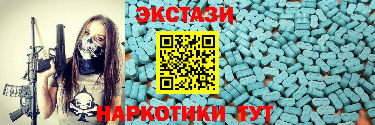 где продают наркотики  Экстази TESLA  Экстази  Вход с VPN  Черкесск 