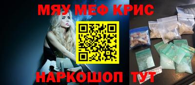 таблы Краснознаменск