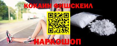 кокс Краснодар