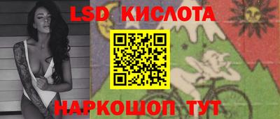 таблы Краснознаменск