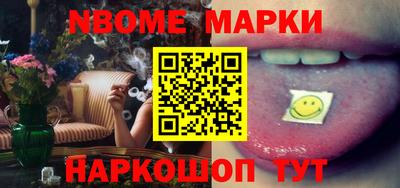 таблы Краснознаменск