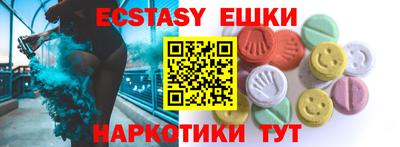кокс Краснодар