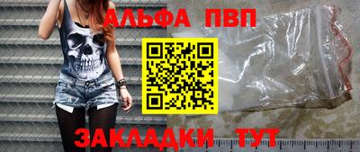 a pvp Краснокаменск