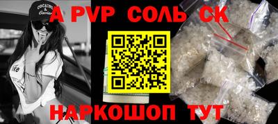 таблы Краснознаменск