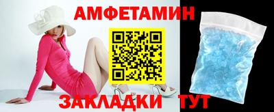 таблы Краснознаменск