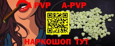 таблы Краснознаменск