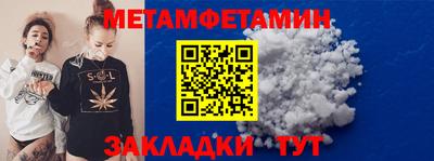 таблы Краснознаменск
