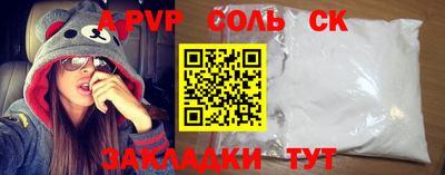a pvp Краснокаменск