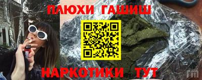 таблы Краснознаменск