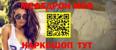 таблы Краснознаменск