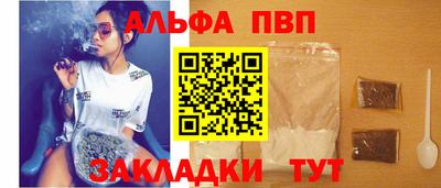 таблы Краснознаменск