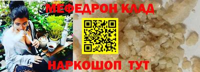 таблы Краснознаменск