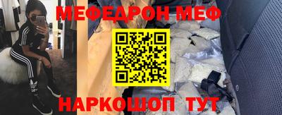 таблы Краснознаменск
