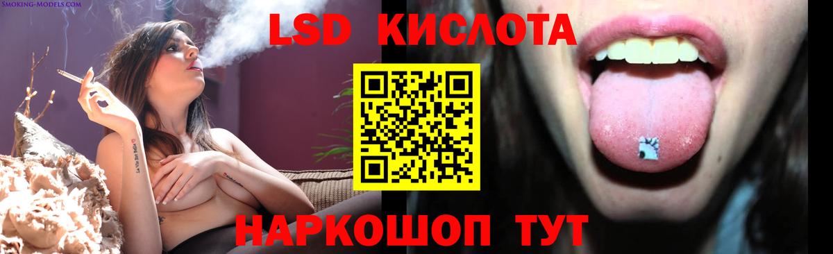 Лсд 25 экстази ecstasy Черкесск