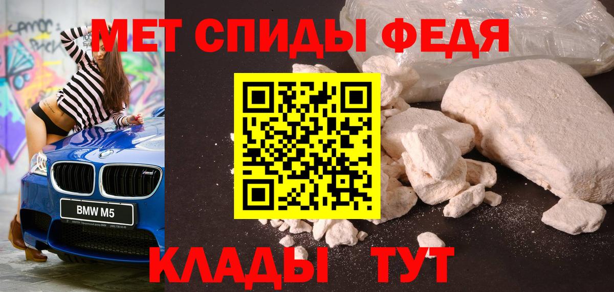 Первитин винт  Вход с VPN  Метамфетамин  Черкесск  Первитин винт 