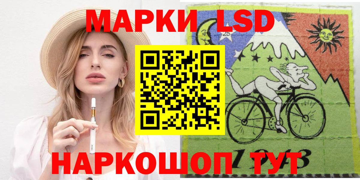 Марки N-bome 1,5мг  Наркотические марки  Черкесск  Марки N-bome 1,5мг  Вход с VPN 