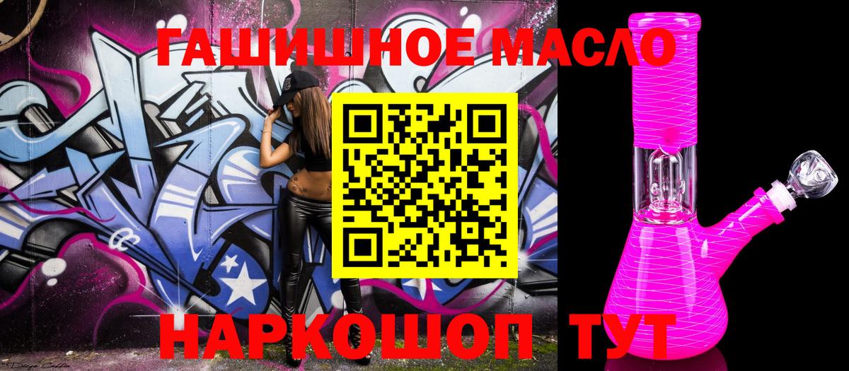 ТГК вейп с тгк Черкесск