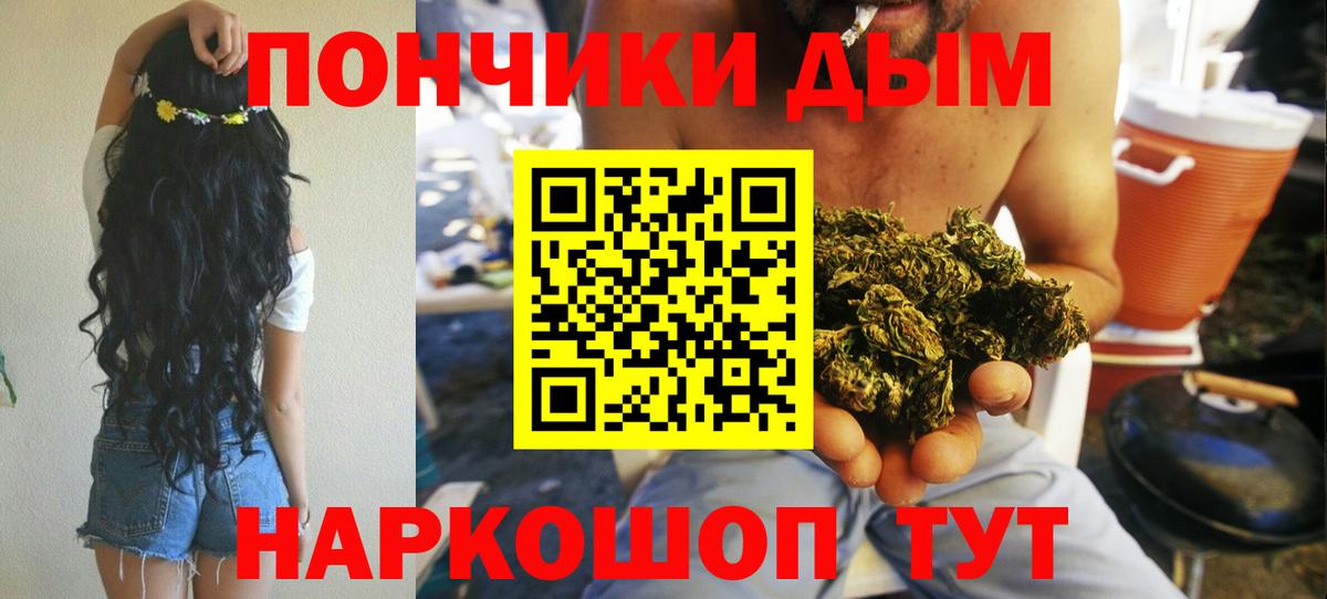 Конопля план  Каннабис индика  Бошки Шишки индика  Вход с VPN  Марихуана планчик  Черкесск 